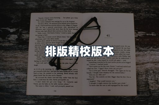 日文电子书系列