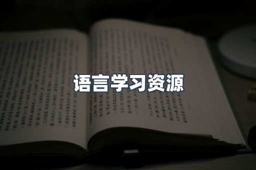 PDF电子书下载